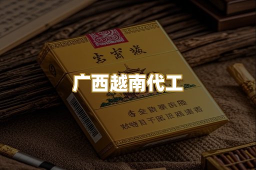 日本烟爆珠系列